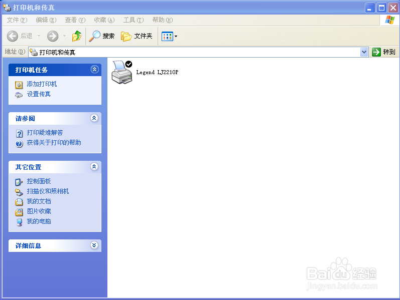没有打印机如何实现打印预览