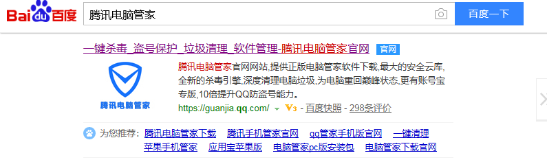 电脑怎么看实时网速