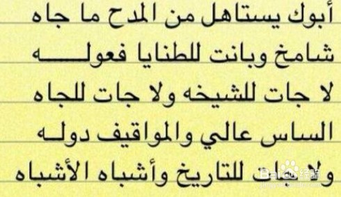 运动/户外 旅行攻略 > 出国游 5 阿拉伯语主要通行于西亚和北非地区