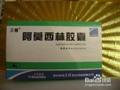 阿莫西林的妙用