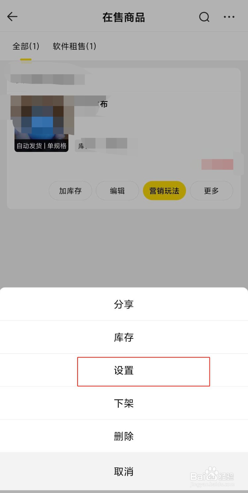 密马怎么添加卡密