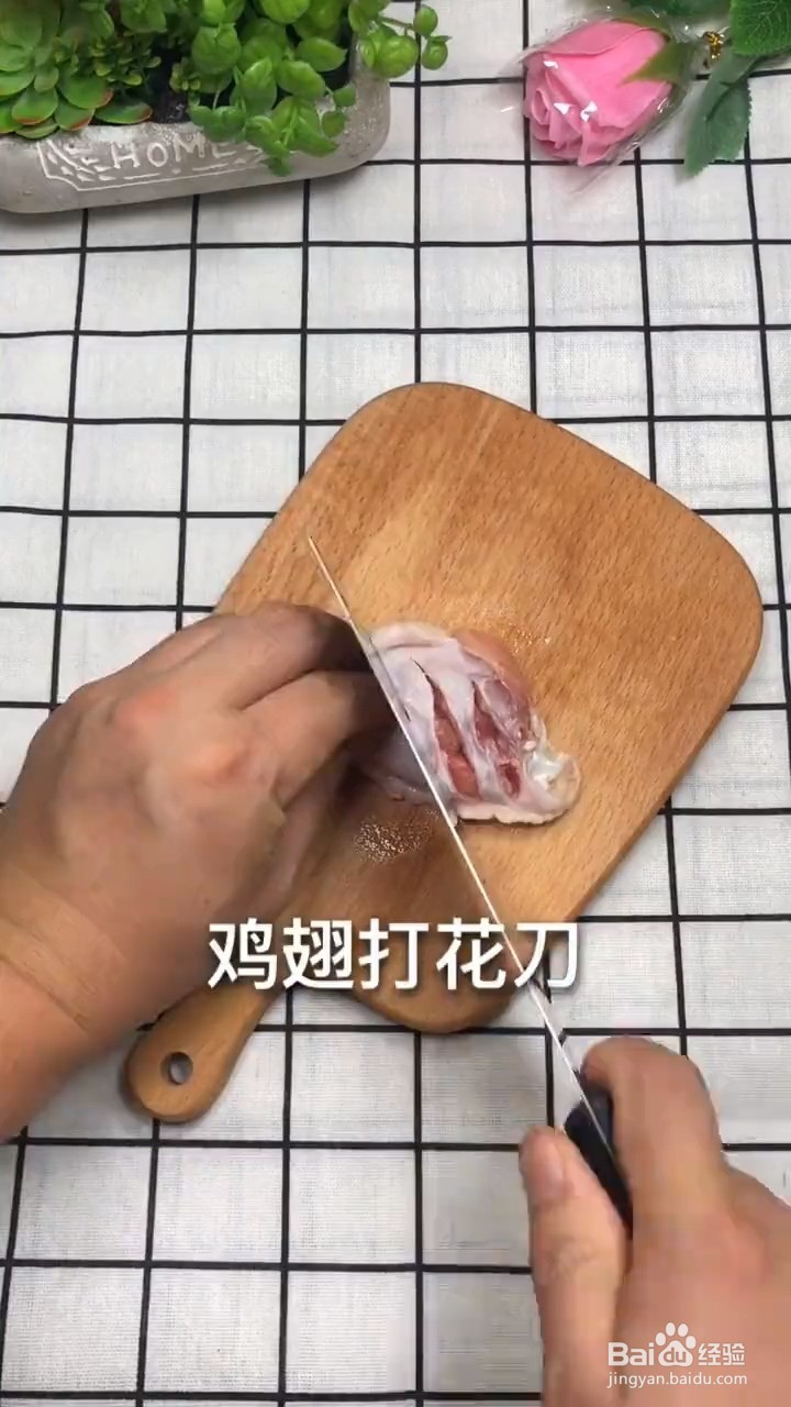 如何制作炸鸡翅
