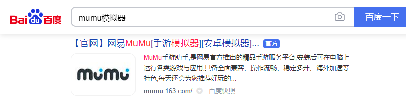 如何用电脑玩《幻书启世录》
