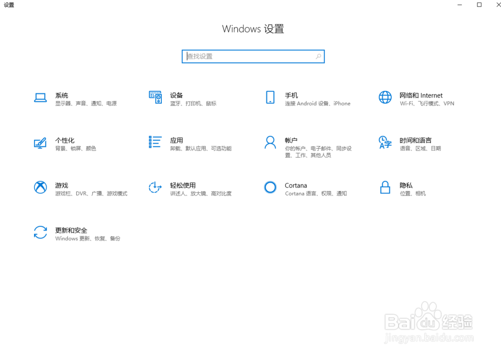 win10系统怎样找自己电脑的IP地址呢