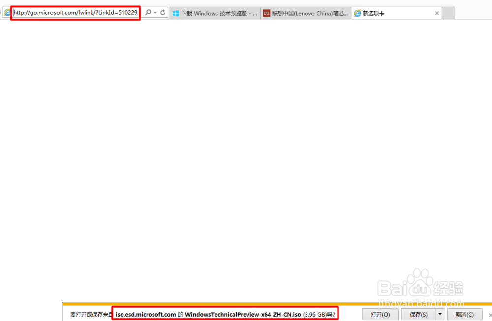 微软官网win10 预览版下载地址及产品密钥