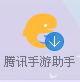 电脑管家工具箱的作用