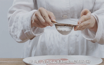 姜汁烧肉做法步骤详解