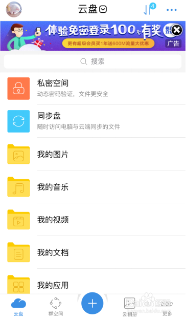 教你如何拍出好看的毕业照