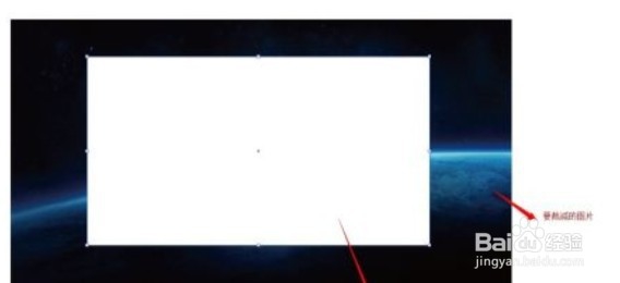 ai怎么截图的步骤