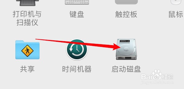 苹果电脑如何切换到苹果系统