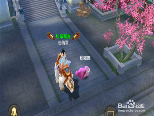 在天龙八部里，怎么领取七日登录游戏礼包？