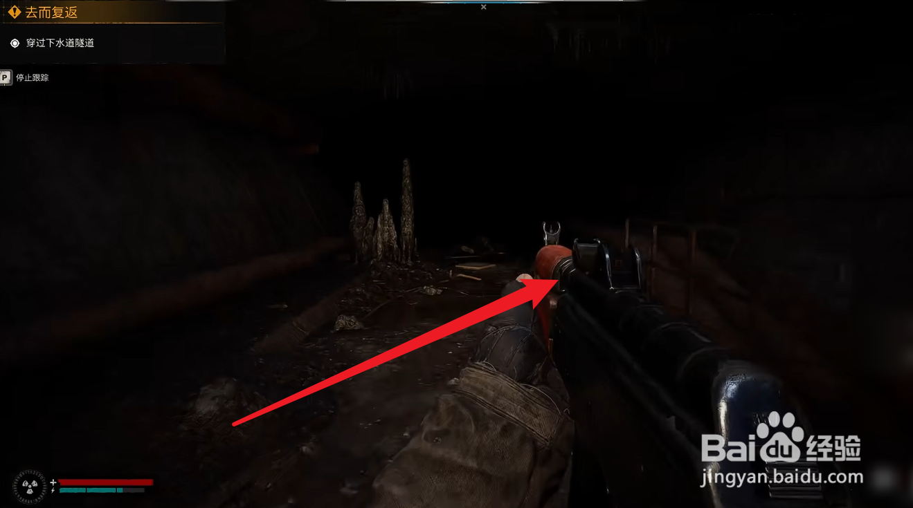 潜行者2切尔诺贝利之心怎么更换武器