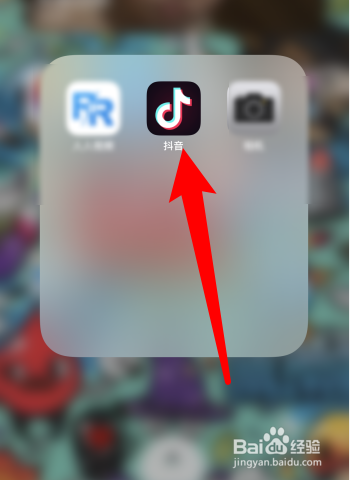 抖音怎样禁止他人查看我喜欢的列表