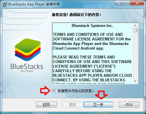 怎么安装手机模拟器
