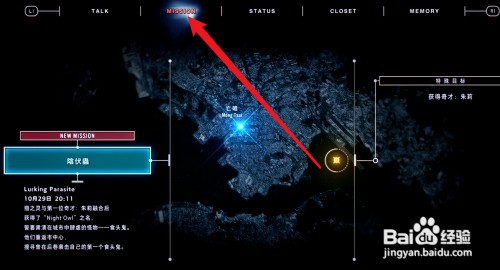 野狗子选择奇才怎么做