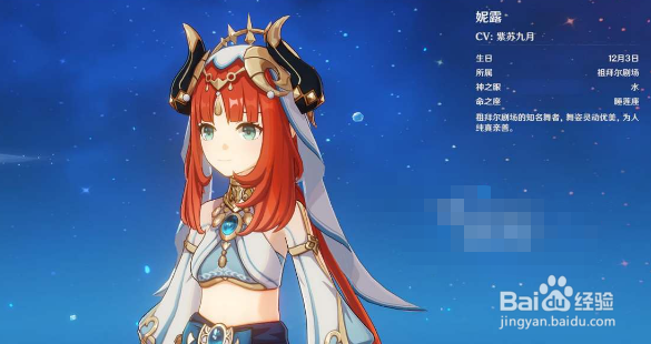 原神草神和妮露抽谁好