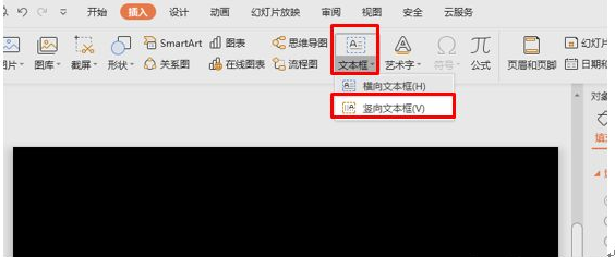 PPT好看的海报怎么快速制作