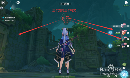 原神冰结试炼攻略