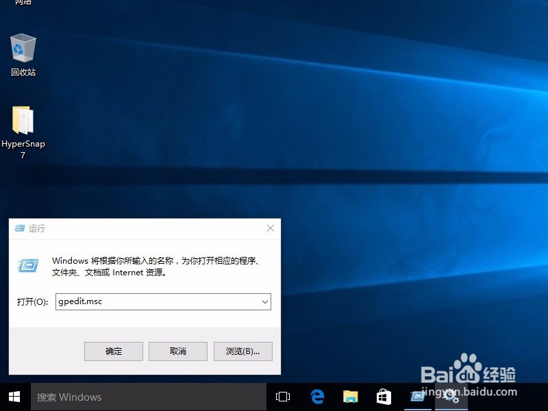 Windows 10关闭自动更新(Windows Update)的方法