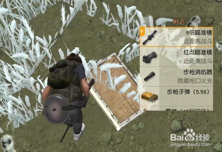 荒野行动无人机怎么获得如何使用回收方法