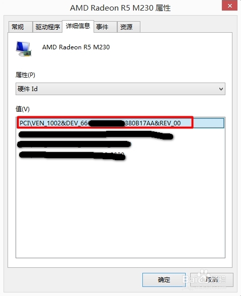 华硕官网没有显卡驱动怎么办(三种方法)