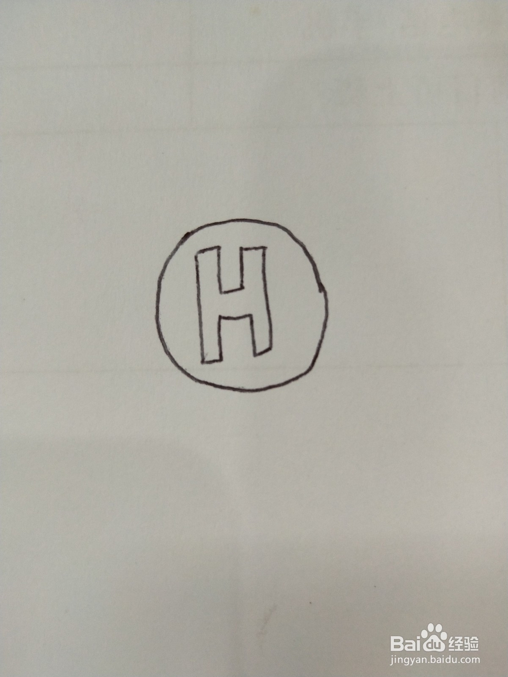 吃鸡急救包怎么画