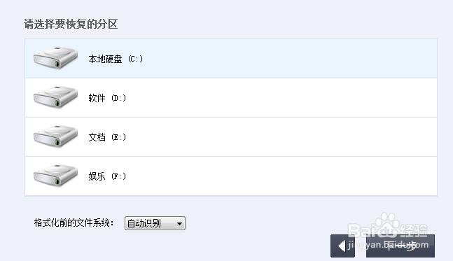u盘显示0字节怎么恢复数据