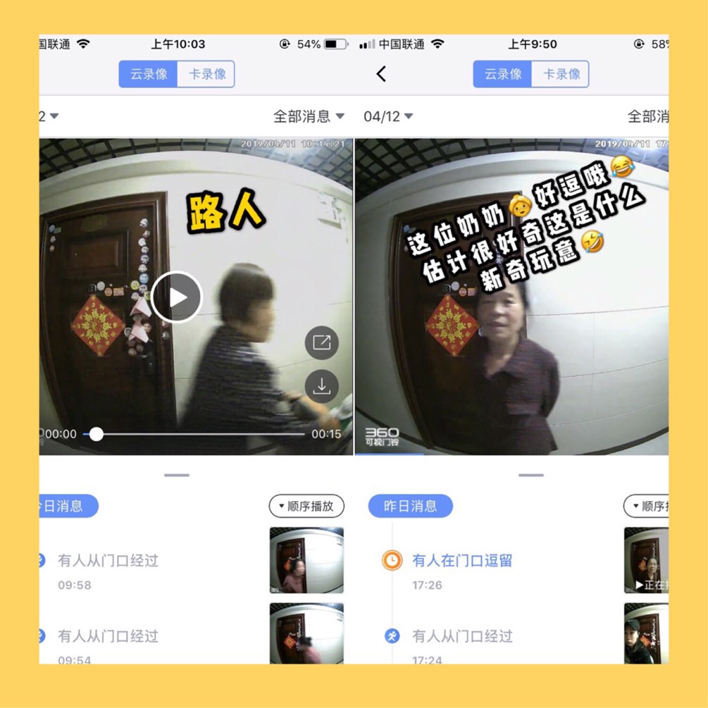 哭撩!我这个独居少女终于有救了
