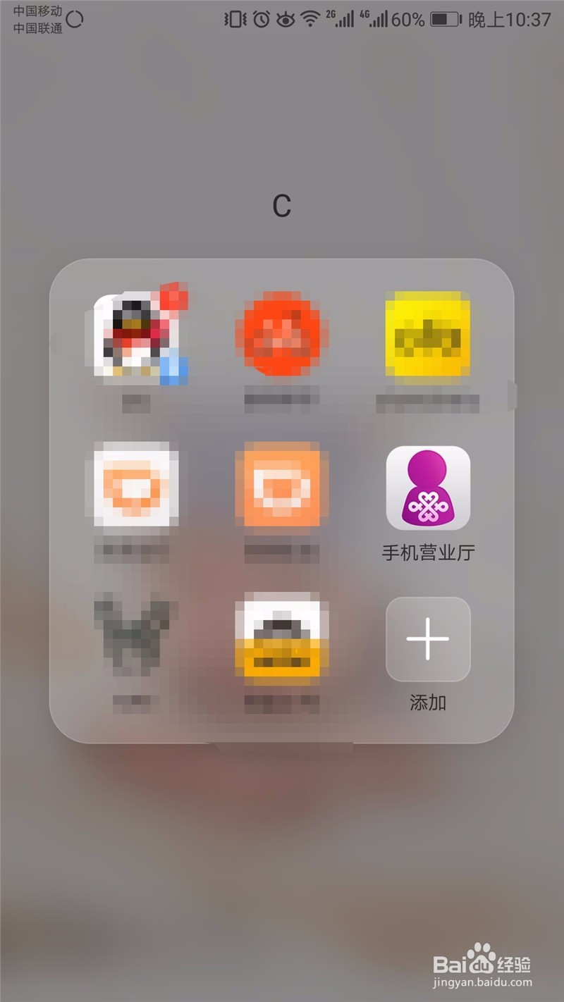 如何查询中国联通的通话详单。