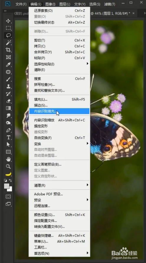 如何用ps镜像填充