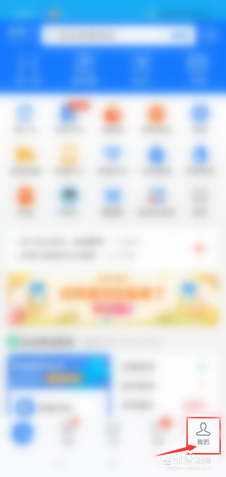 支付宝余额怎么提现