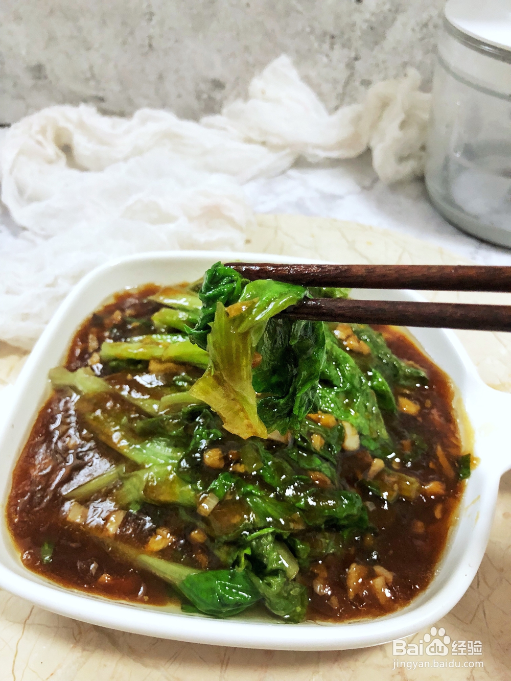 给对象做的蒜香蚝油生菜
