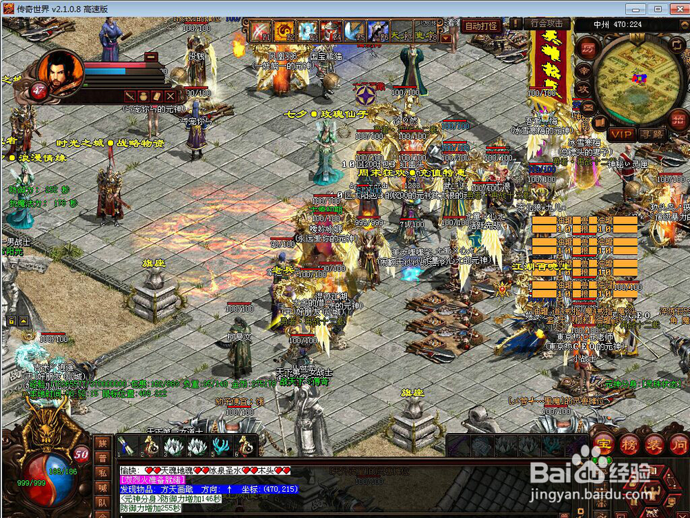 传奇世界怎么赚金币