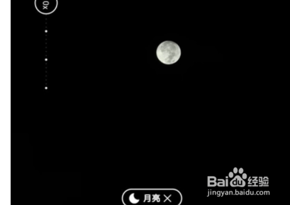 华为p50怎么拍月亮