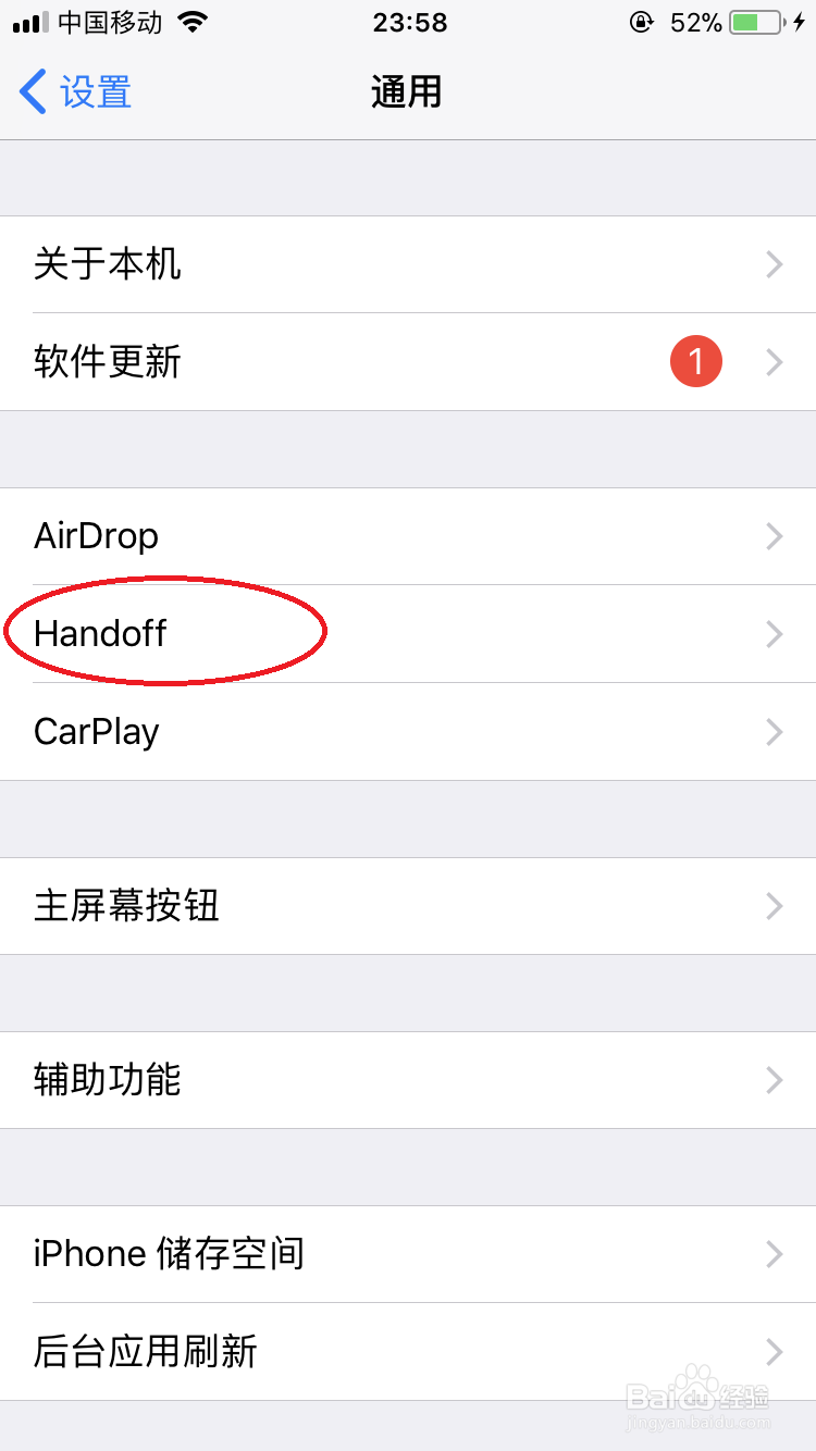 苹果同一个id怎么关掉共享软件