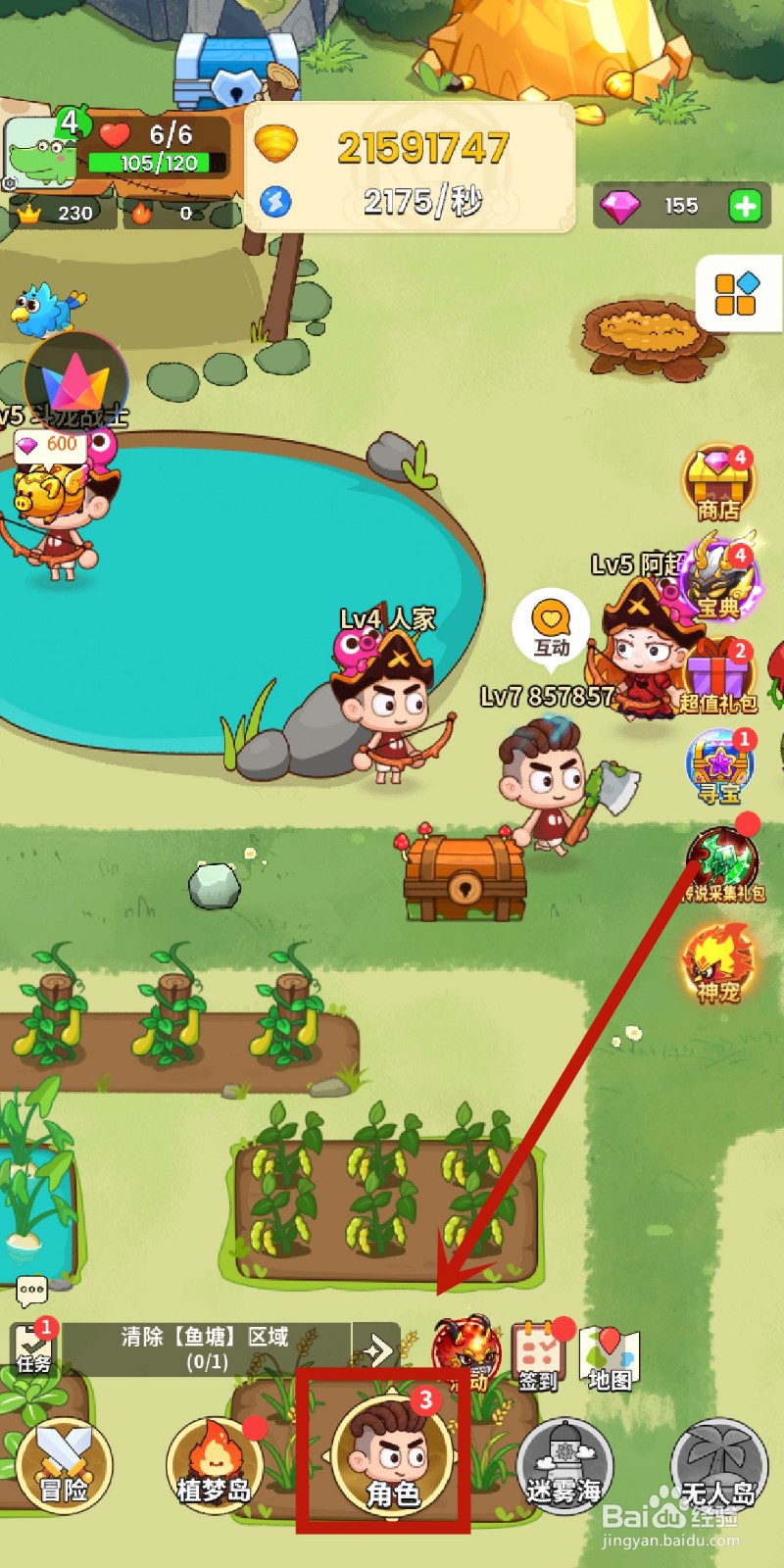 【荒野帽子】如何在史小坑的花前月下解锁制作