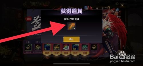 DNF手游如何获取夺宝之钥