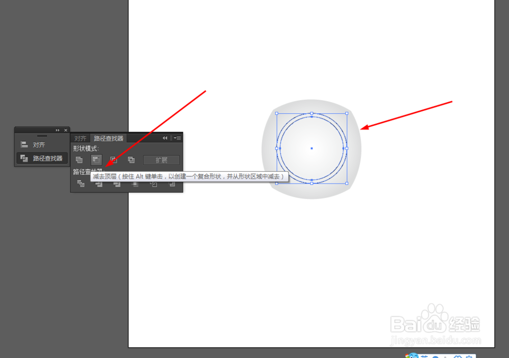 Ai绘制质感的按钮图标