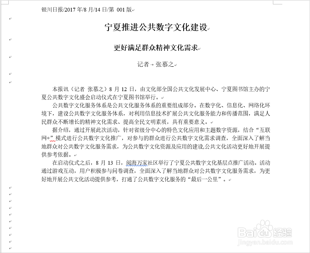 给大家介绍三个免费的PDF文件转换网站
