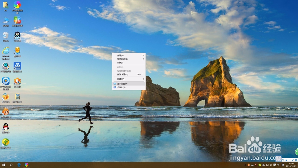 怎么样更改win10电脑屏幕分辨率