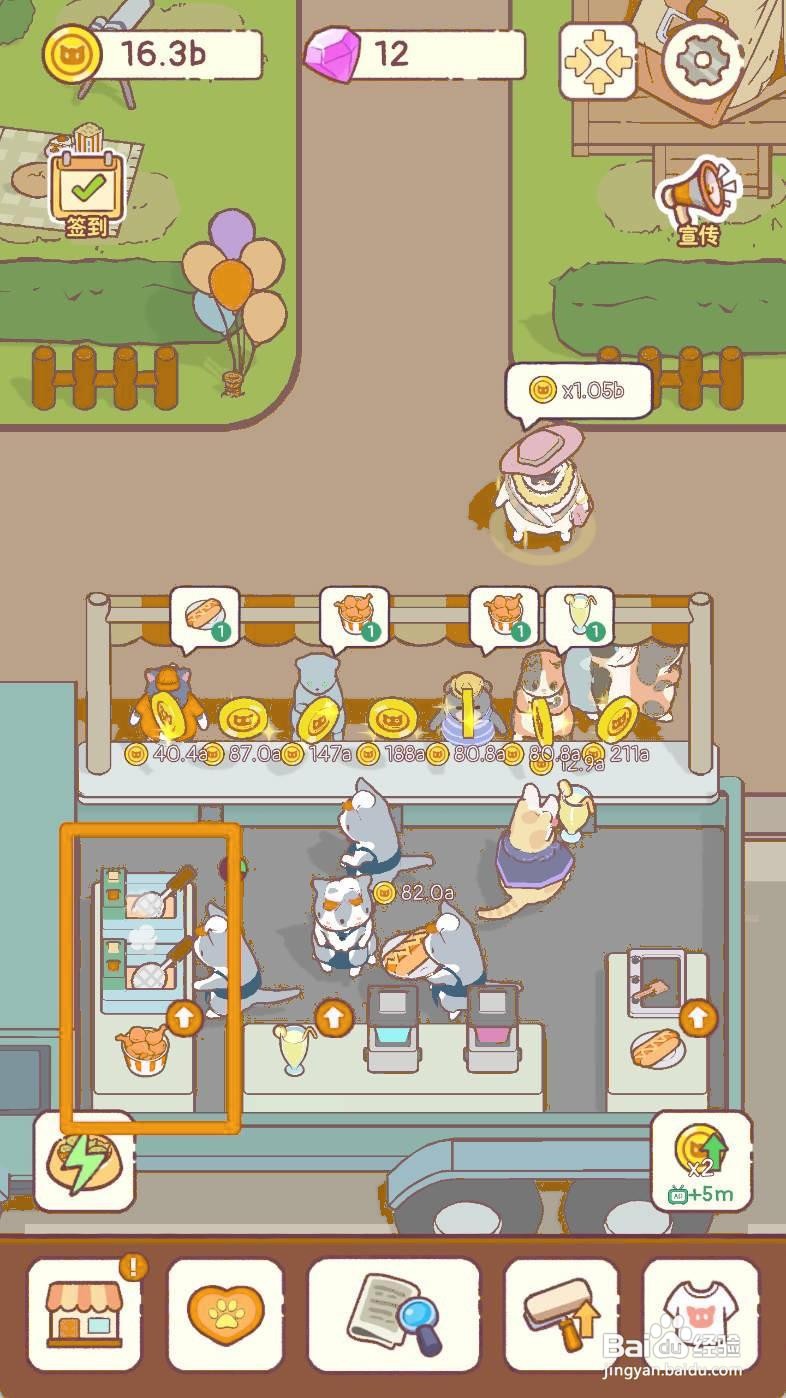 猫咪零食吧如何升级14等级炸鸡块