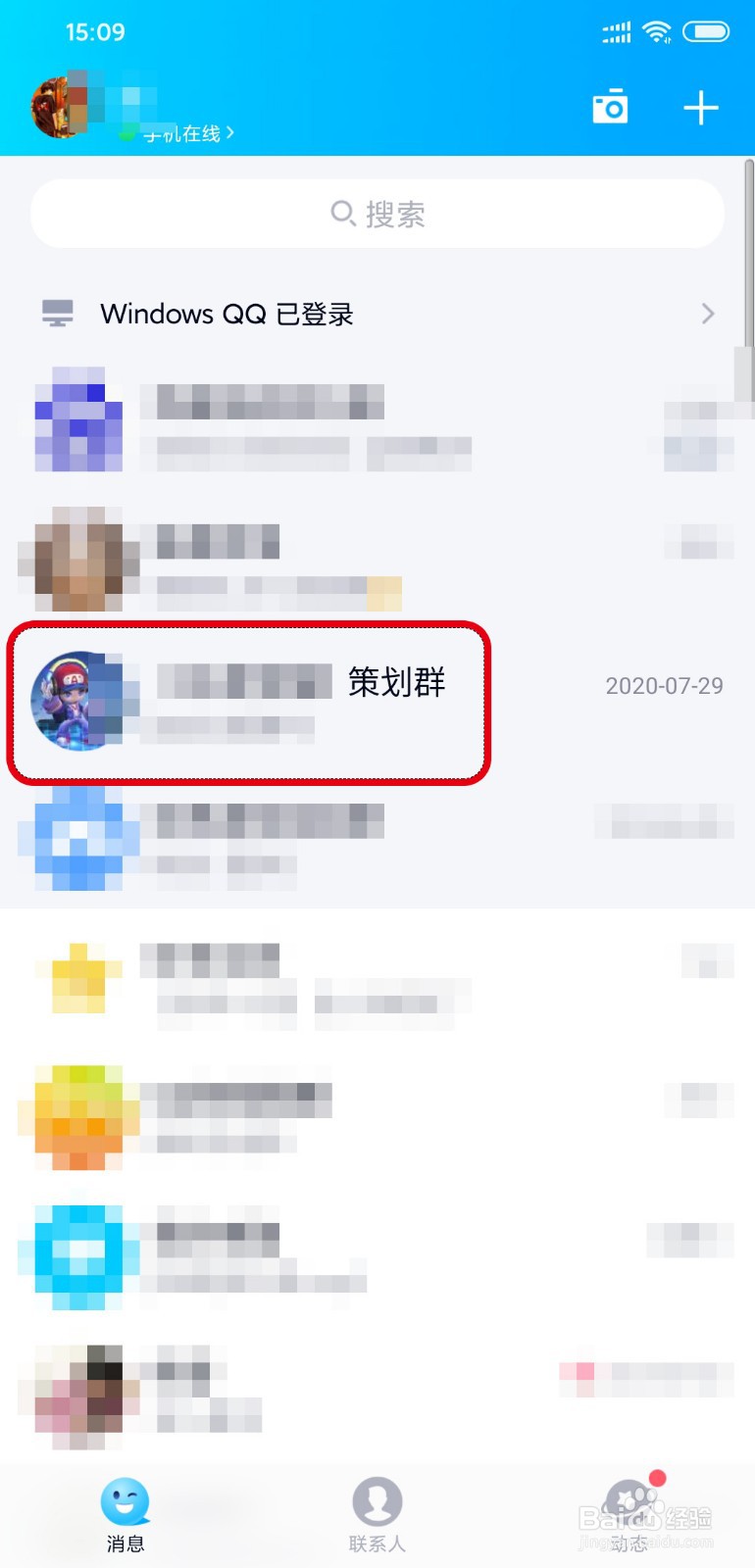 口罩简笔画qq红包
