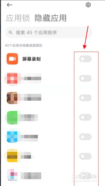 redmik40怎么隐藏应用