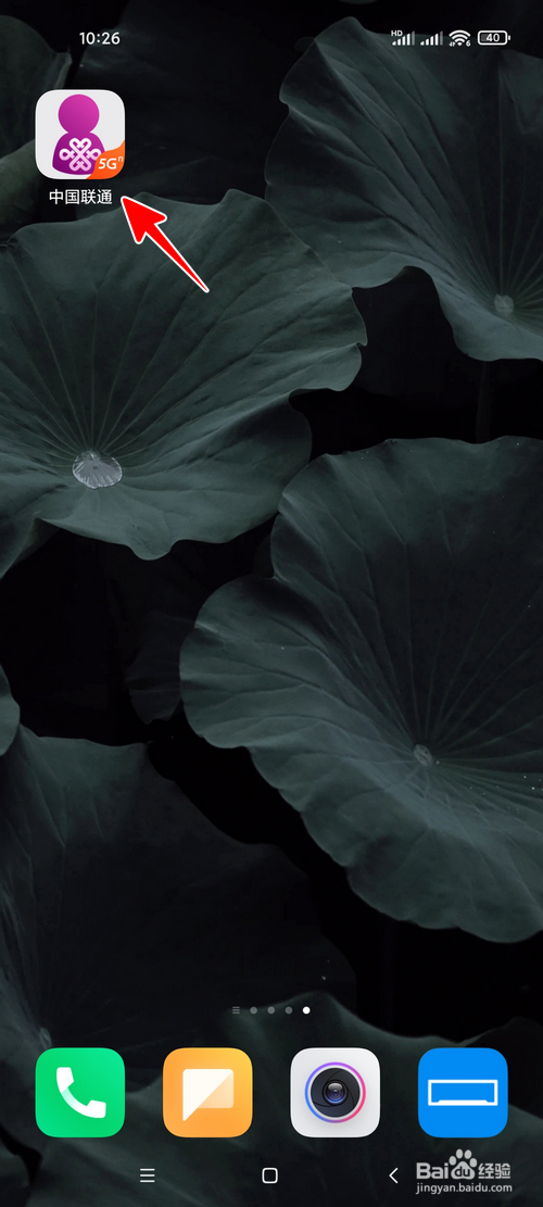 大王卡怎样添加亲情号码