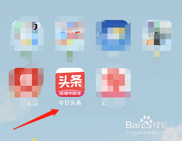 今日头条怎么开启自动续播？