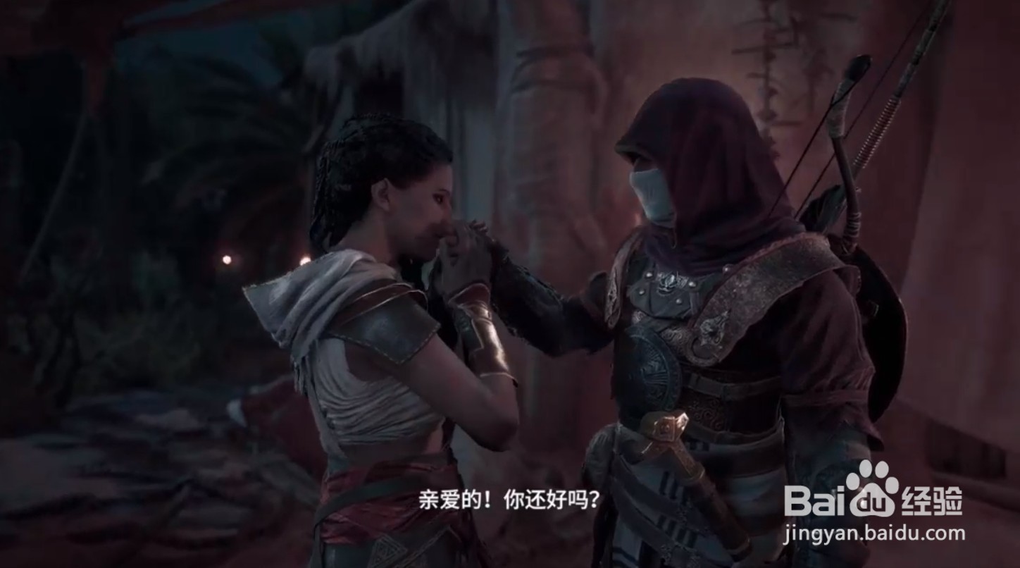 刺客信条起源主线“蜥蜴的面具”第二部分攻略