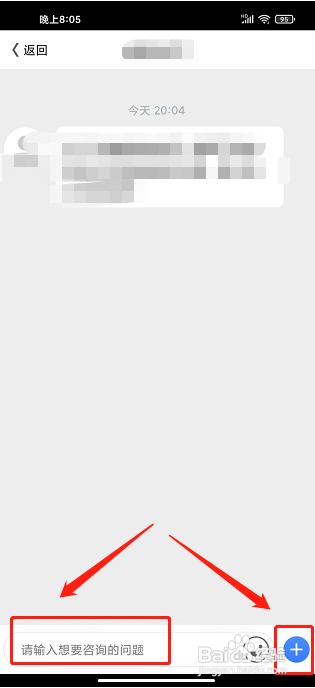 磕物app怎样提交用户反馈