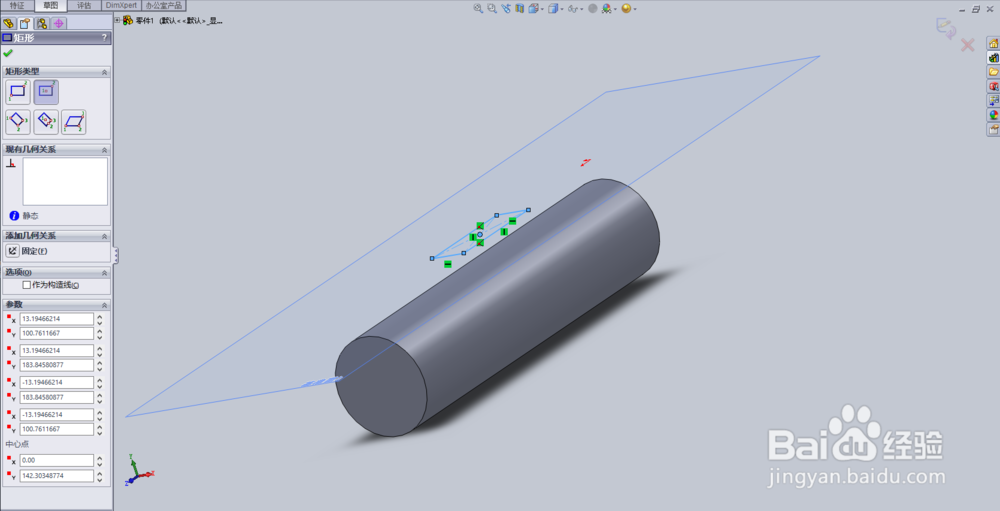 SolidWorks如何添加基准面