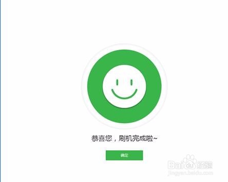 三星J5 J5108不开机 定屏 感叹号备软件错误解决