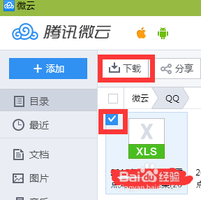 怎样恢复qq传送过的但是已经删除的文件